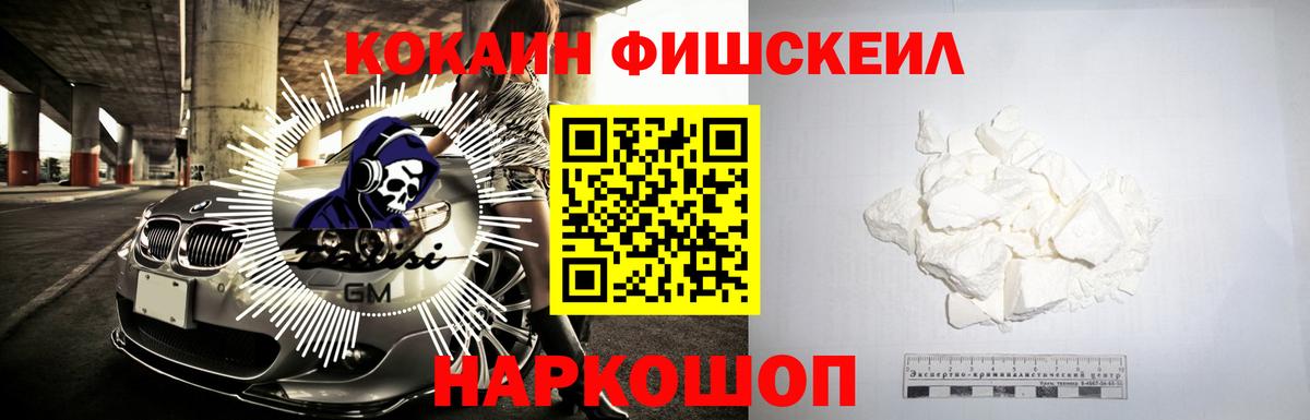 Cocaine 99% Северск