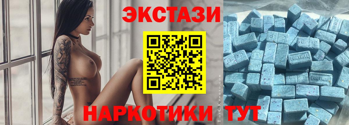 Конопля  Северск  Вход с VPN  ГАШИШ  Меф МЯУ МЯУ   A-PVP СК   Конопля  Кокаин 