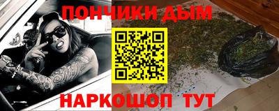 бутират Будённовск