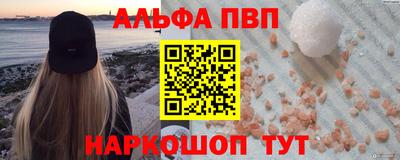 синтетический гашиш Бугуруслан