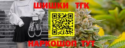 бутират Будённовск