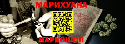 синтетический гашиш Бугуруслан