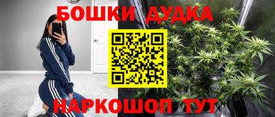 синтетический гашиш Бугуруслан