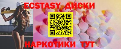 бутират Будённовск
