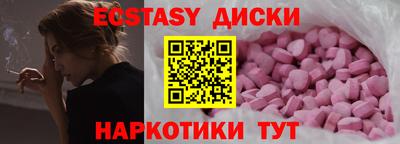бутират Будённовск