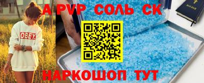 бутират Будённовск