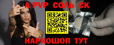 бутират Будённовск
