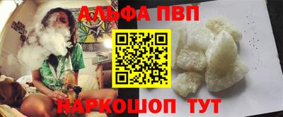 синтетический гашиш Бугуруслан