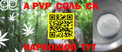 бутират Будённовск