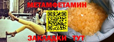 синтетический гашиш Бугуруслан
