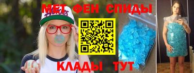 синтетический гашиш Бугуруслан