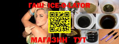 бутират Будённовск