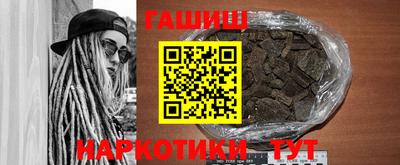 синтетический гашиш Бугуруслан