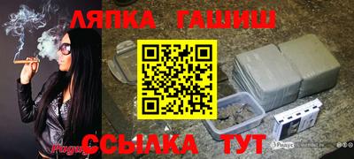 бутират Будённовск