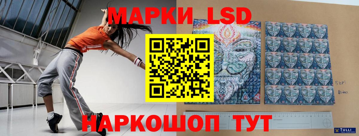 Северск  LSD-25 экстази ecstasy  ЛСД экстази ecstasy  Вход с VPN 