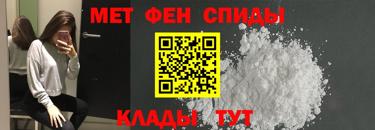 Северск  Метамфетамин кристалл  Вход с VPN 