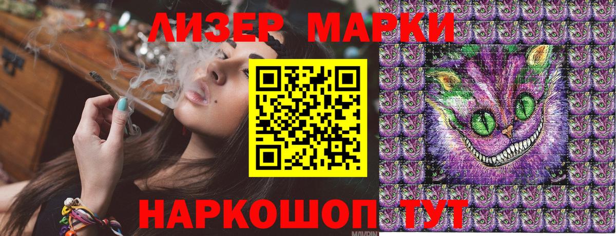 Марки N-bome 1,8мг  Вход с VPN  где продают   Северск 