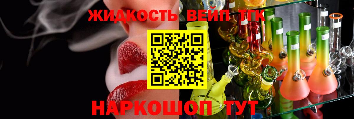 Северск  Дистиллят ТГК концентрат  Вход с VPN 